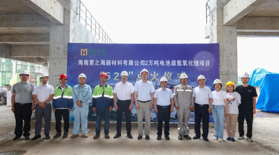 1716802002673214.jpg 鋰精礦到港 回轉(zhuǎn)窯點火 星之海氫氧化鋰項目建設(shè)進入沖刺階段2.jpg