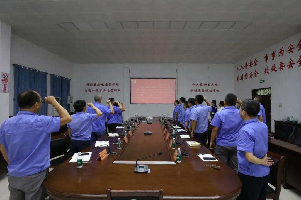 海南礦業(yè)召開(kāi)“安全生產(chǎn)月”動(dòng)員大會(huì)6.webp_副本.jpg