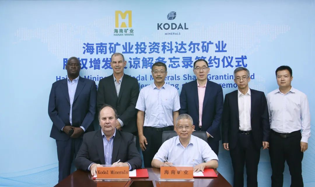 海南礦業(yè)馬里鋰礦項(xiàng)目完成交割 年內(nèi)將啟動基礎(chǔ)建設(shè)