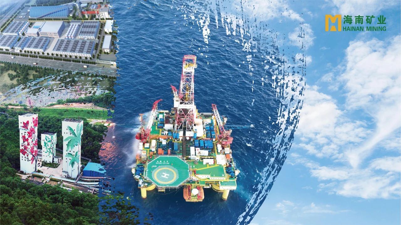 喜報！海南礦業(yè)獲評“海南省民族團結(jié)進步示范單位”