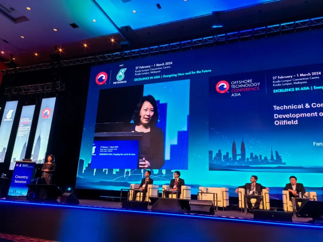 洛克石油參與亞洲海洋油氣技術(shù)大會(huì)并分享邊際油田開(kāi)發(fā)經(jīng)驗(yàn)