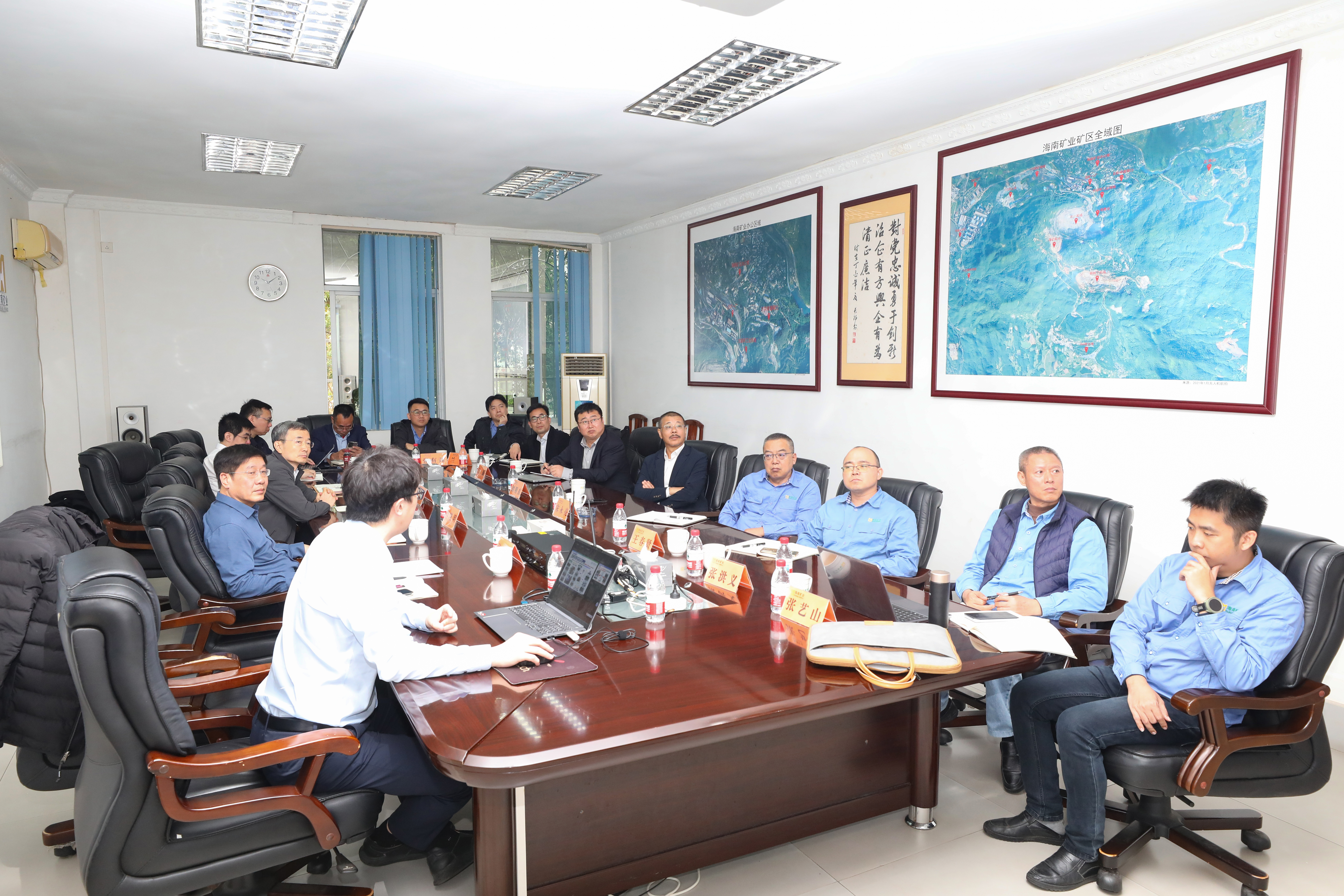 海南礦業(yè)與北京科技大學(xué)開展學(xué)術(shù)交流