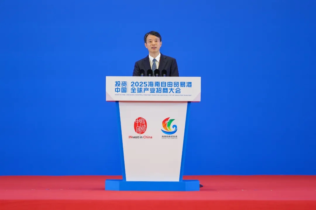 汪群斌：發(fā)揮創(chuàng)新與全球運營優(yōu)勢，為海南自貿(mào)港建設(shè)貢獻“復星力量”