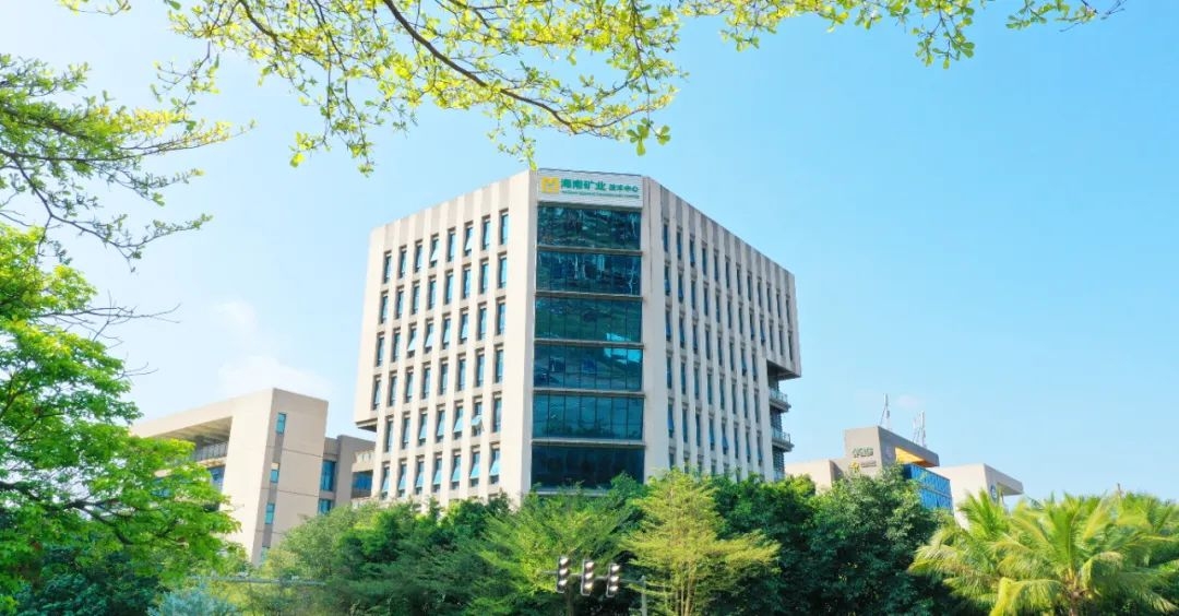 海南礦業(yè)：一季度實(shí)現(xiàn)營(yíng)收11.89億元 歸母凈利潤(rùn)1.60億元