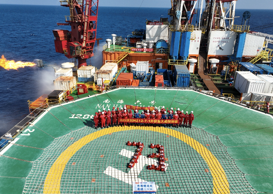 第一財(cái)經(jīng)：洛克石油在南海珠江口盆地獲得重大勘探突破