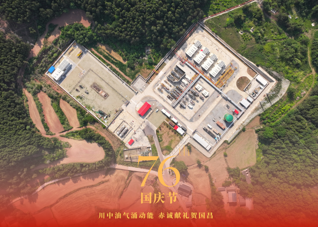 國(guó)慶特輯 | 海南礦業(yè)：“瞰”航拍畫卷 賀祖國(guó)華誕