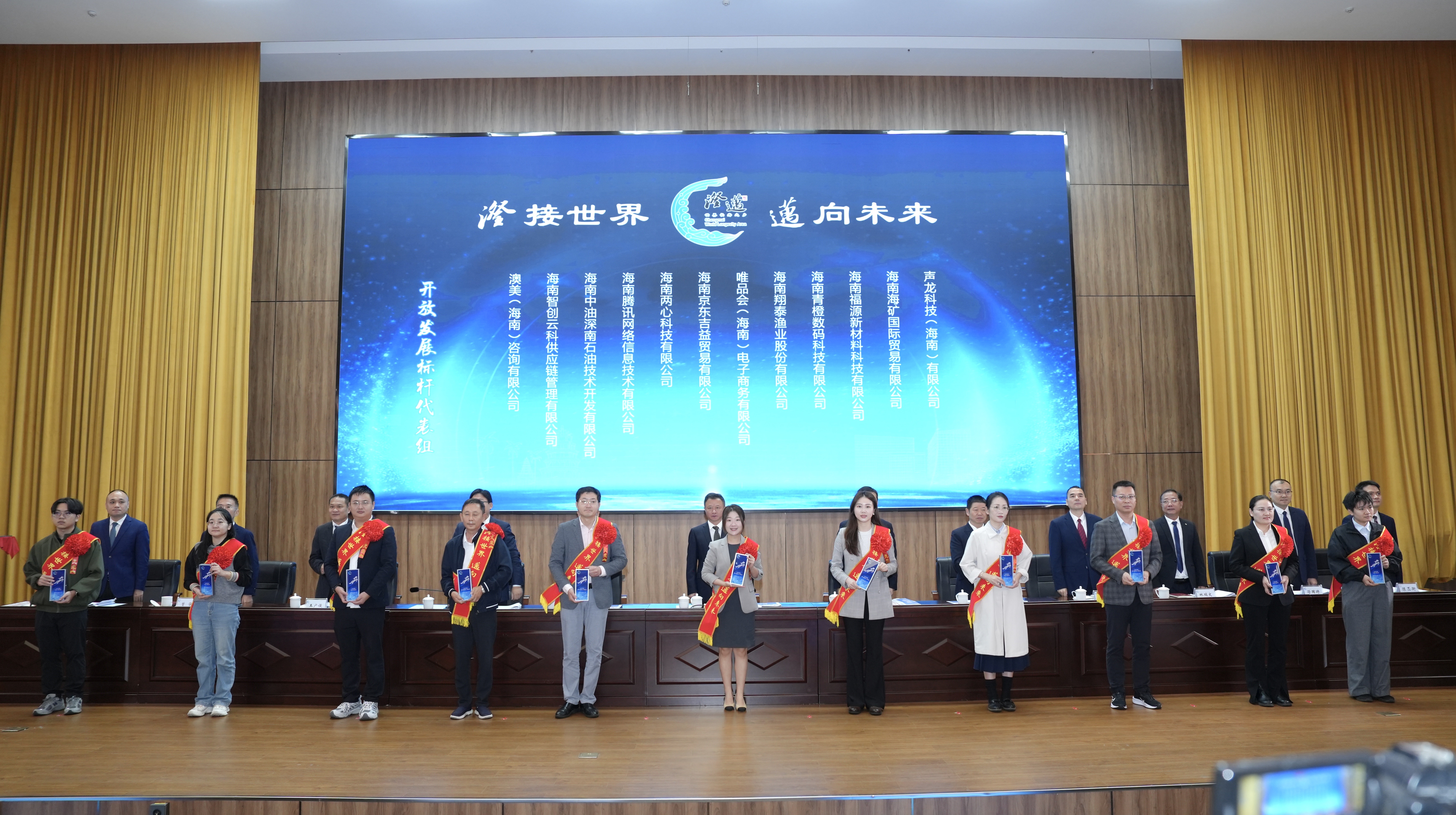 海礦國(guó)貿(mào)連續(xù)兩年榮膺澄邁“外貿(mào)十強(qiáng)企業(yè)”