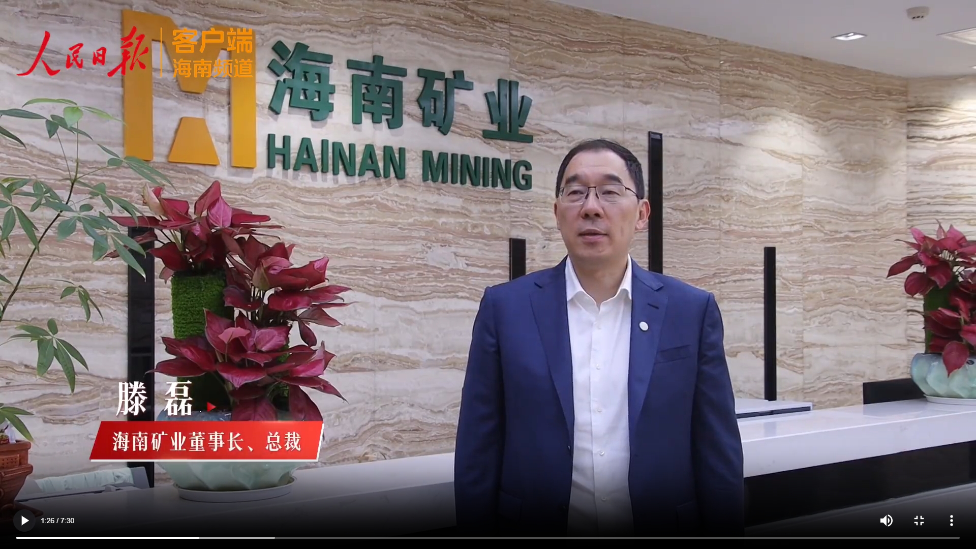 人民日?qǐng)?bào)：海之南 | 封關(guān)100天，六個(gè)關(guān)鍵詞看海南