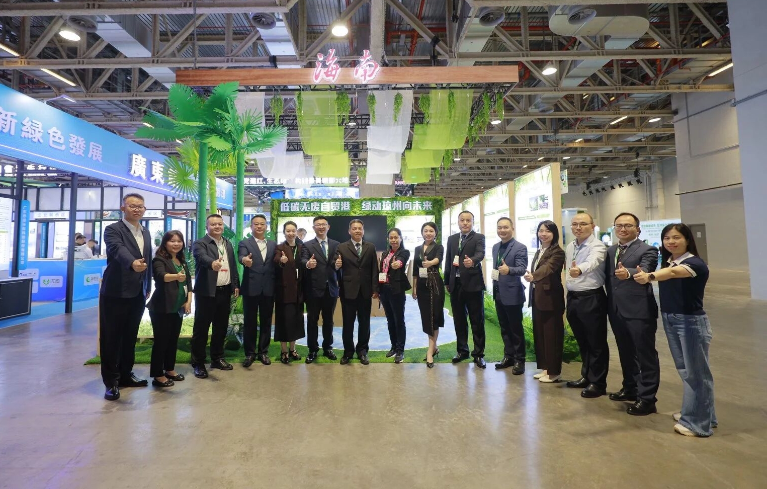 海南礦業(yè)攜三項(xiàng)綠色創(chuàng)新技術(shù)亮相澳門國(guó)際環(huán)保論壇